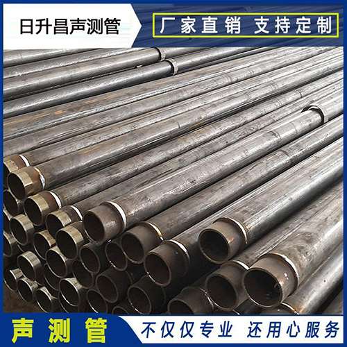 静宁声测管外观质量有哪些要求?